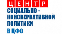 Центр социально-консервативной политики в ЦФО - Иваново